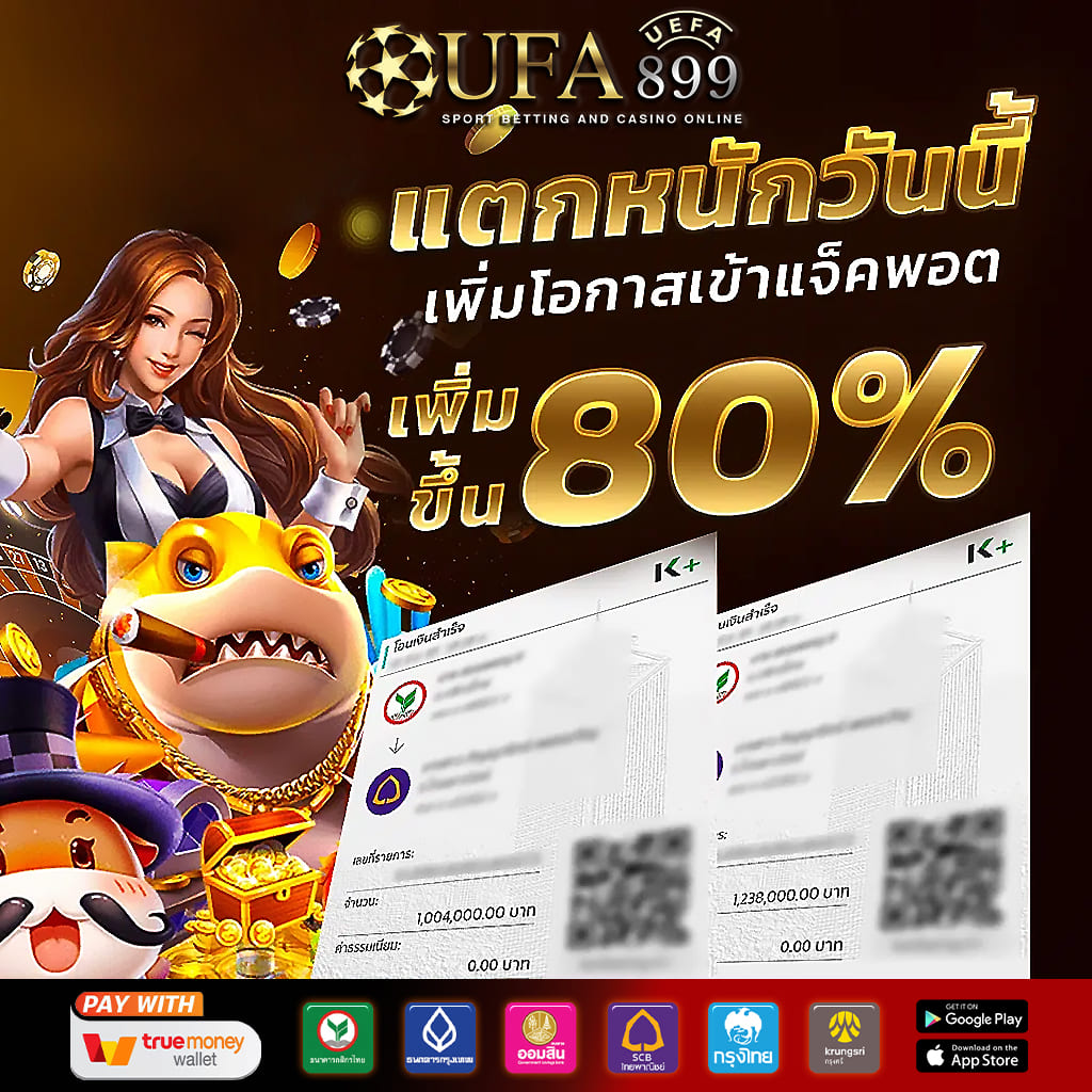 แทงบอล 10 บาท จ่ายทุกบิล goalin ราคาน้ำดีที่สุด ระบบอัตโนมัติ